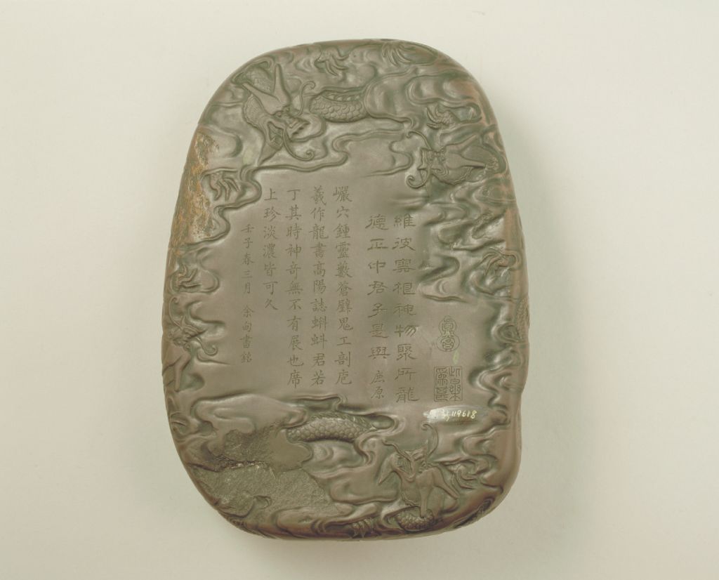 图片[3]-End-stone carved nine-dragon inkstone-China Archive